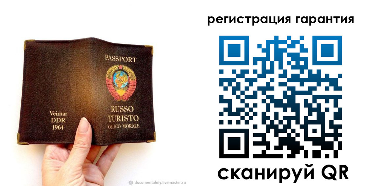 регистрация в Никольском