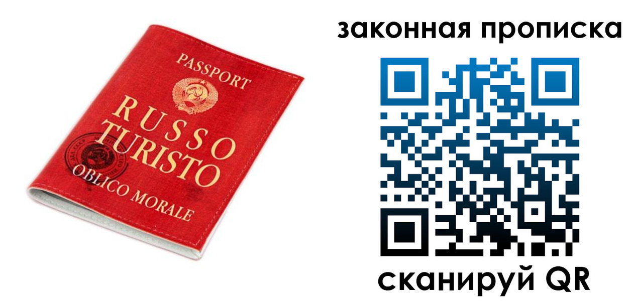 прописка поиск в Никольском