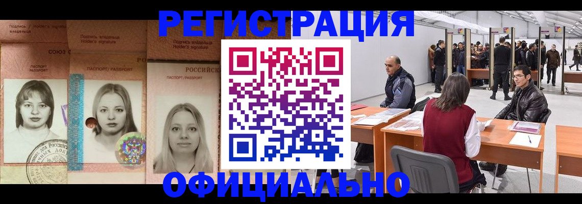 пропишу в квартире в Никольском